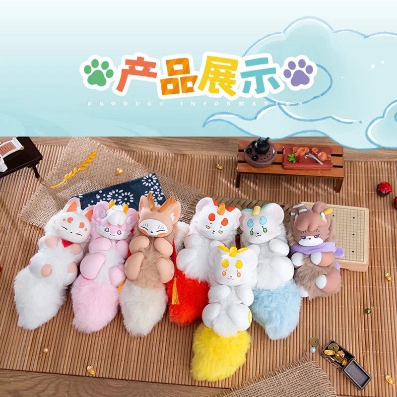 Fabulous Beasts Tajemniczy Pluszowy Niespodzianka Blind Box Plecak Zawieszka Dekoracja Lalka Moda Wykwintne Prezenty Urodzinowe dla Dziewczynki Zabawka