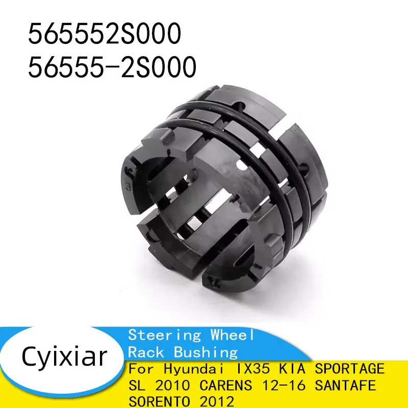 Car Steering Wheel Rack Bushing 565552S000 56555-2S000 for Hyundai IX35 KIA SPORTAGE SL 2010 CARENS 12-16 SANTAFE SORENTO 2012