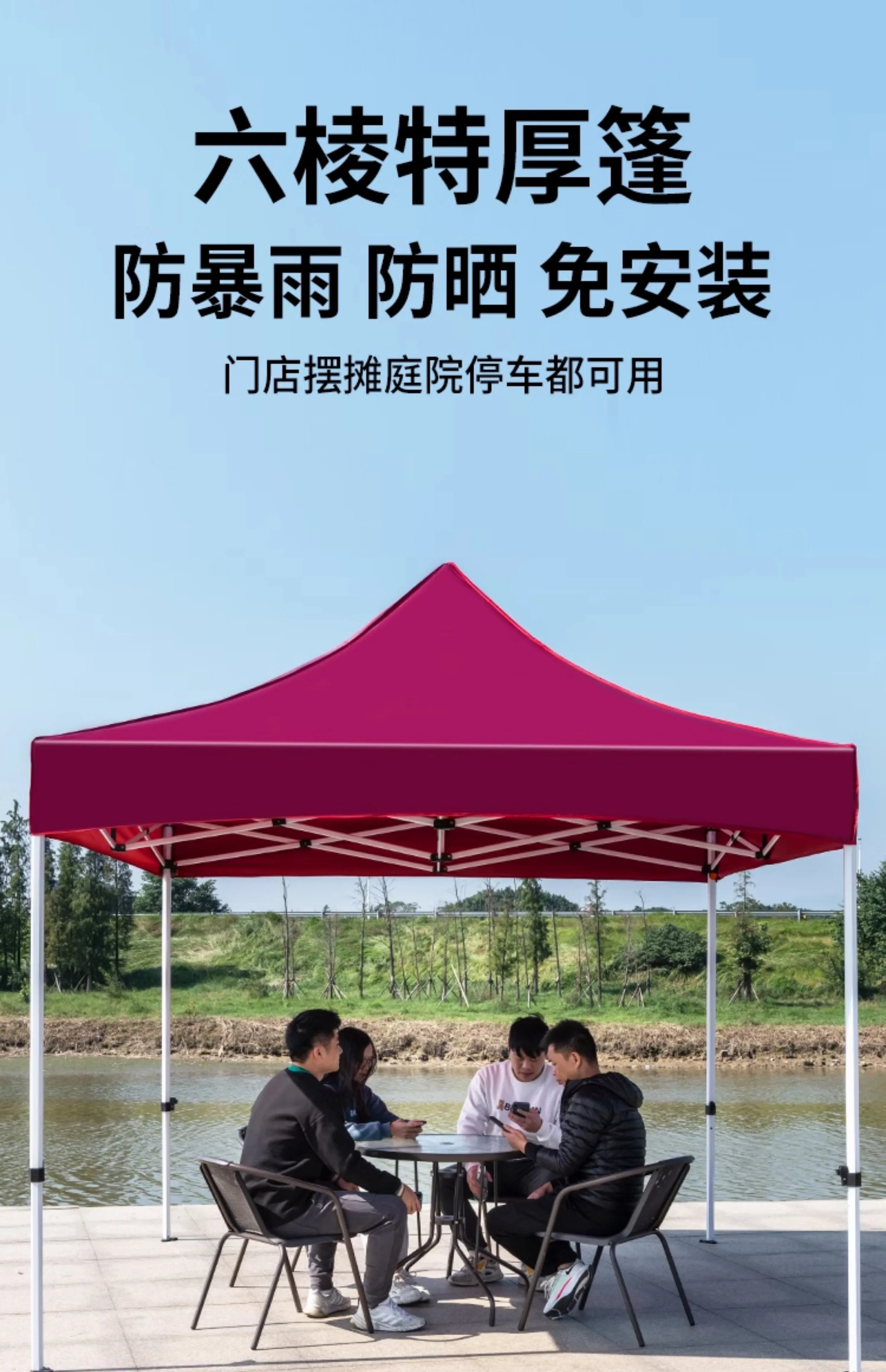 

Night market rainproof tent outdoor stall with four-legged umbrella four-corner awning rain retractable umbrella sun awning cano