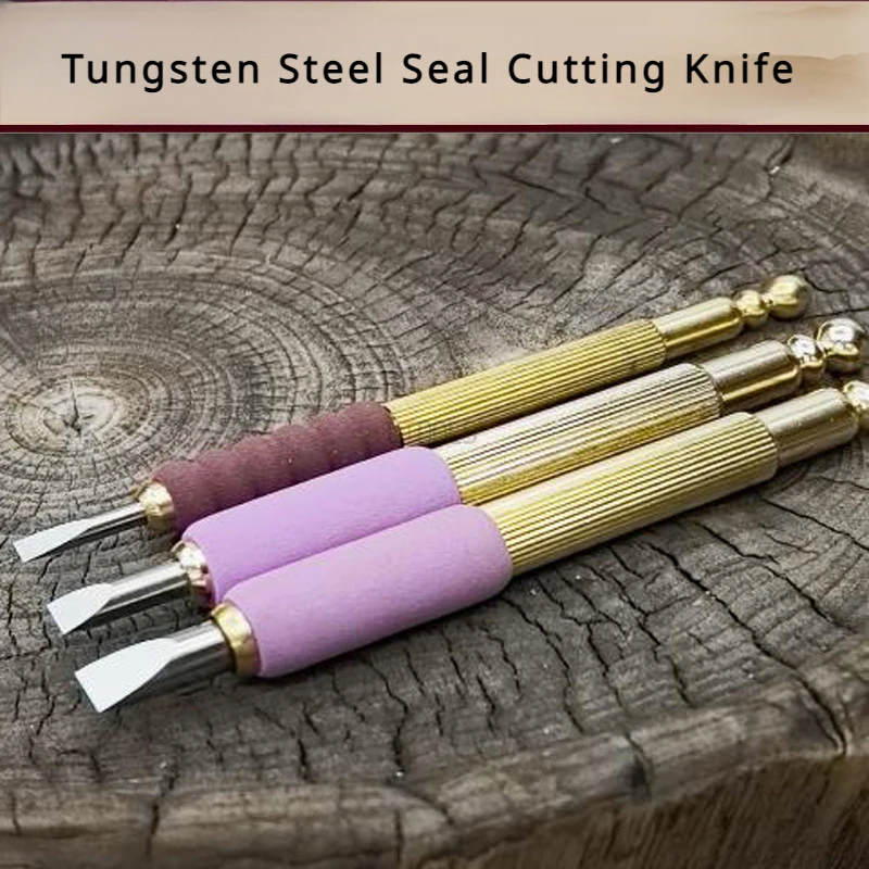 Pure Solid Brass Rod Tungsten Steel Seal Cutting Knife Hard Alloy Blade Woodworking Stone Carving Knife Carving Hand Tool DIY