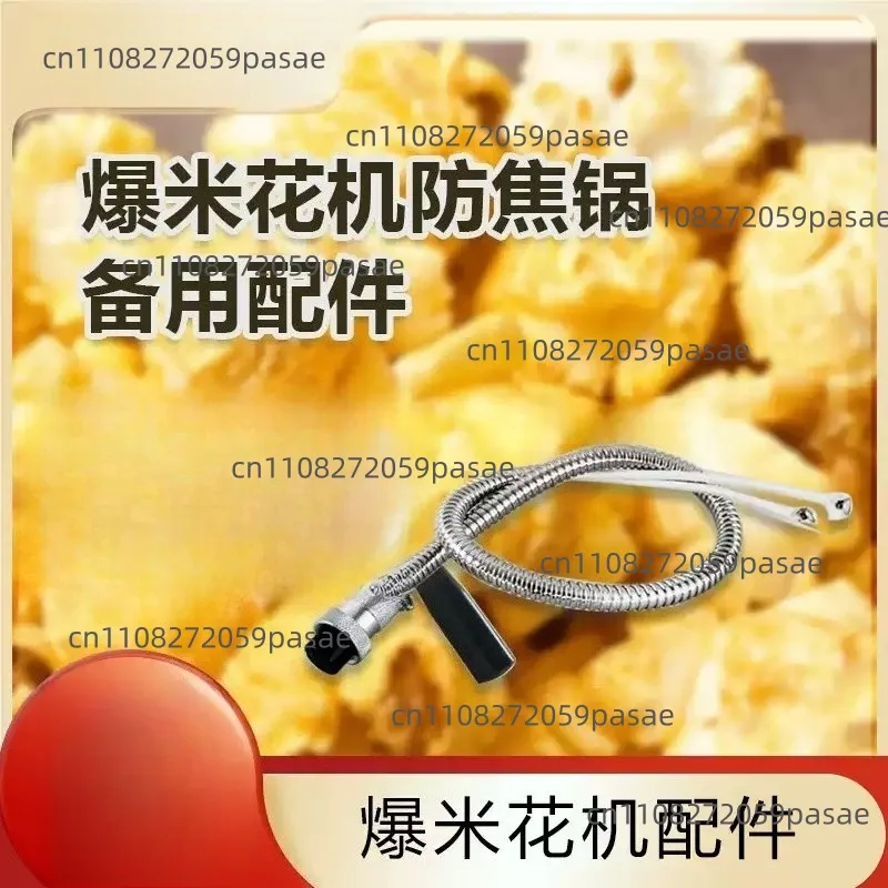 

Универсальный шнур питания для попкорн-машин, шнур питания для аппаратов для приготовления попкорна, аксессуары для крышки попкорн-машин