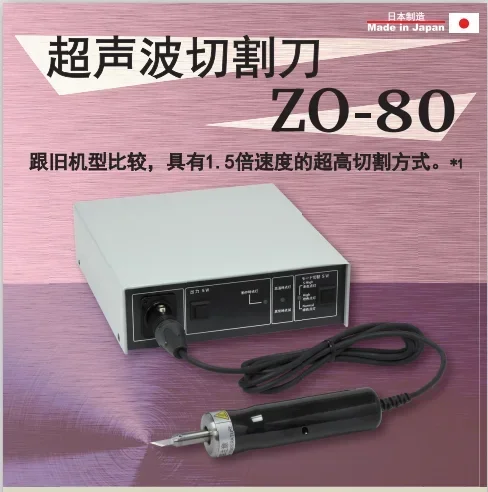 Spot ZO-41 Japan Multi-HONDA Small Ultrasonic Cutting Knife Machine ZO-91 80 Cutting Machine Plastic Plastic