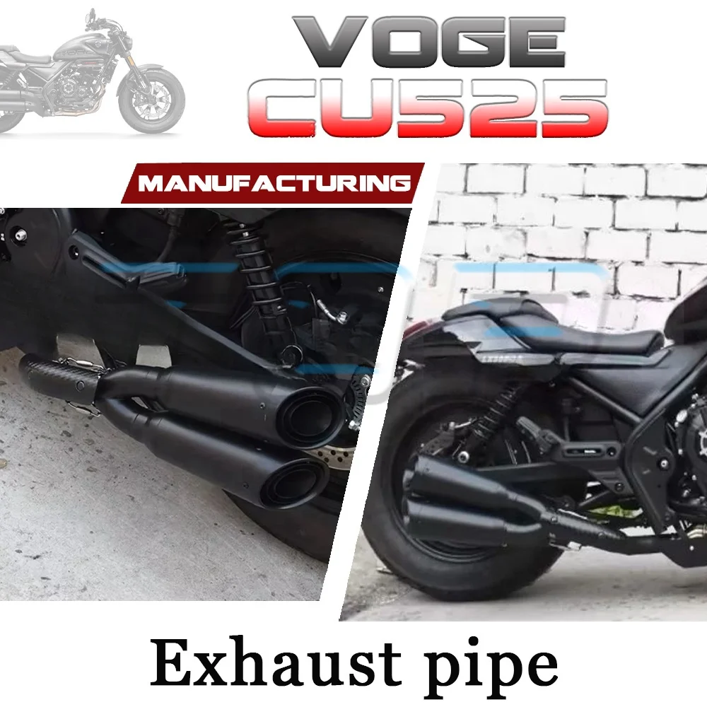 

Хвост и средние секции имеют глубокий и резонансный звук выхлопную трубу VOGE CU525 с двумя косыми выходами cu525