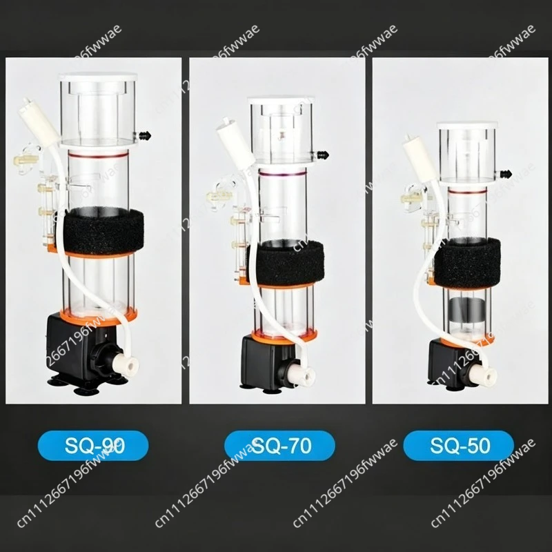 SQ50 SQ70 SQ90  Marine Fish Aquarium Reef Coral Saltwater Tank Protein Skimmer