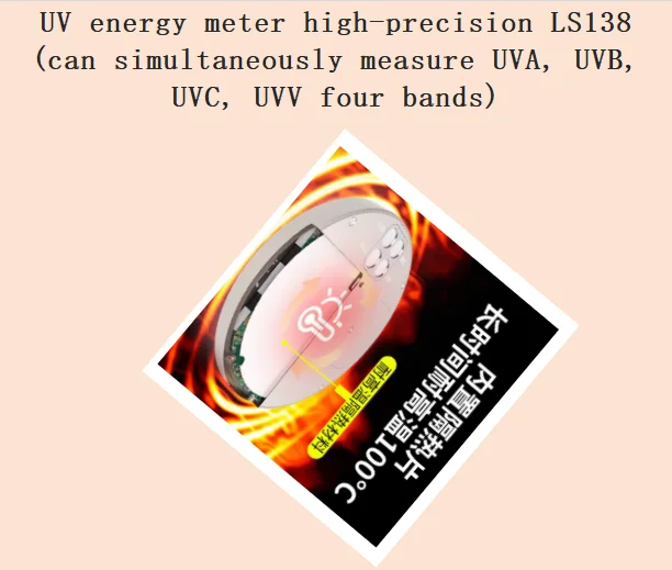 UV energy meter high-precision LS138 (can simultaneously measure UVA, UVB, UVC, UVV four bands)