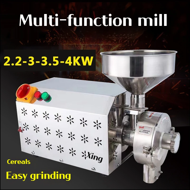 آلة طحن الحبوب الكاملة، مطحنة، آلات طحن فائقة الدقة، آلة طحن تجارية ذات سعة كبيرة 1.5/2.2/3/4 كيلو وات