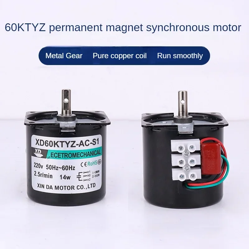 14W AC Micro Gear Motor 60KTYZ Permanent Magnet Synchronous Gear Motor Low Speed 50Hz 2.5rpm 220V