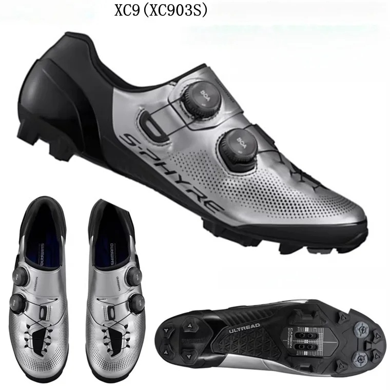 シマノ S-Phyre SH XC9 XC903 サイクリングシューズ MTB ロック