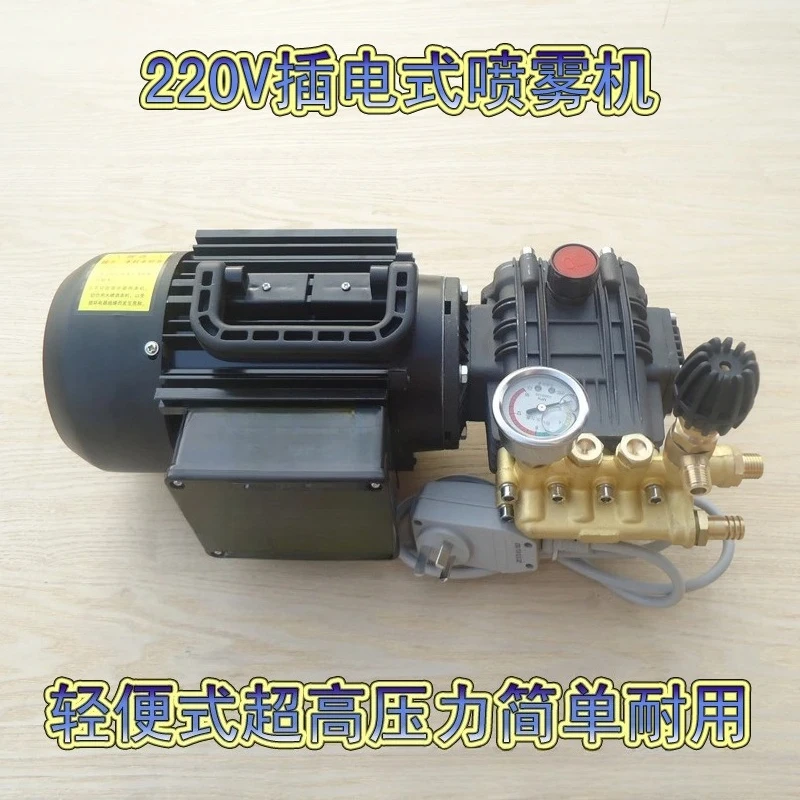 Plug-in electric dispenser, car washing machine, portable spray disinfection machine