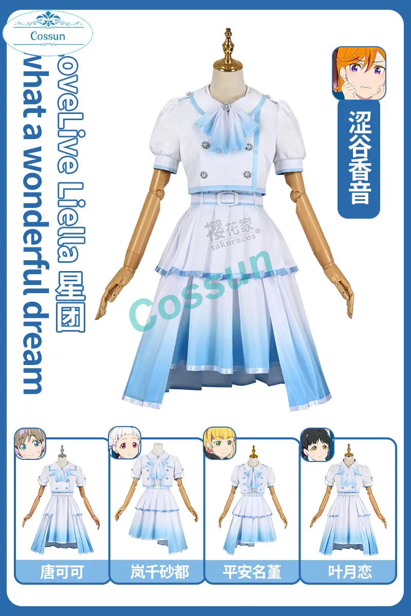 

Lovelive SuperStar Liella What A Wonderful Dream Cosplay Costume Hazuki Ren Shibuya Kanon Tang Keke Cosplay Dress Party Suit