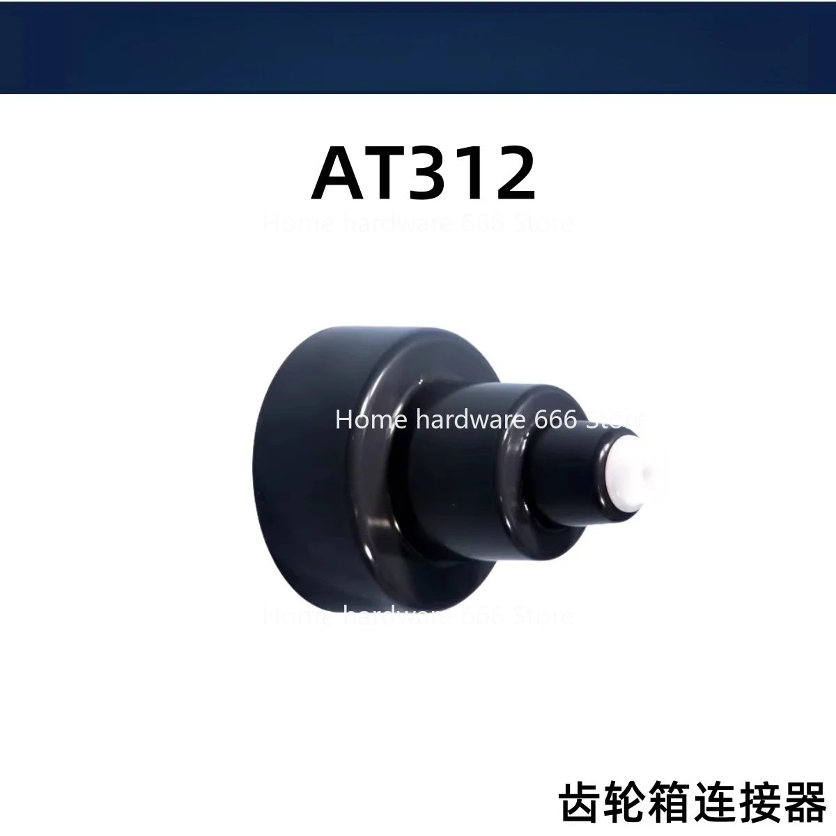 

AT312 Orange Machine, AT312 Gearbox, Accessories