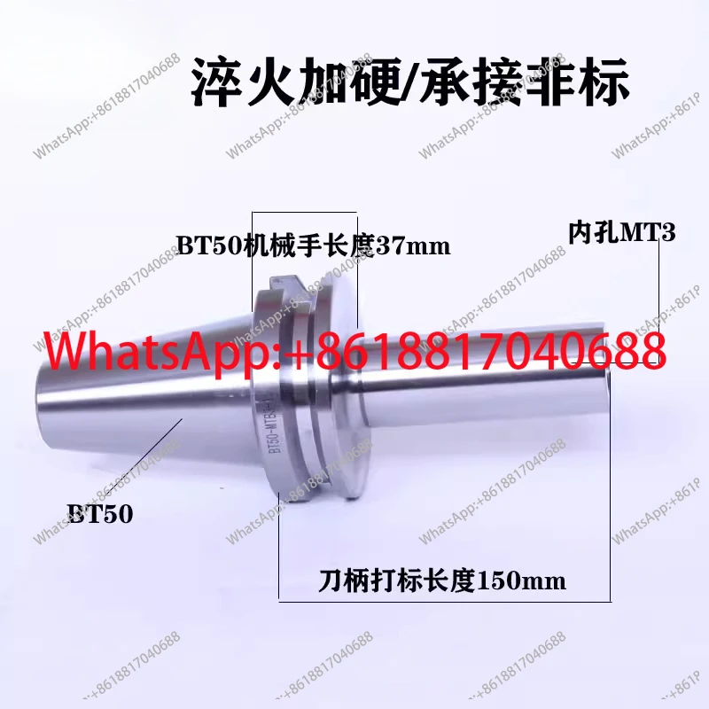 BT40/BT50-MT2/3/4/5/6 Extended Taper Reducing Sleeve Drill Bit Milling Cutter Shank