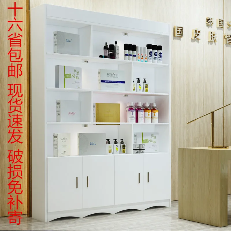 Cosmetics display rack Skin care product shelf Sample display rack Nail art small cabinet Beauty salon product display cabinet