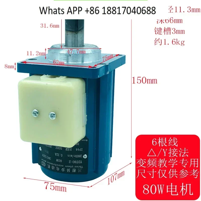 

Three-phase 380V/220V inverter motor 60W 80W 140W teaching PLC experimental learning vertical 6 wires