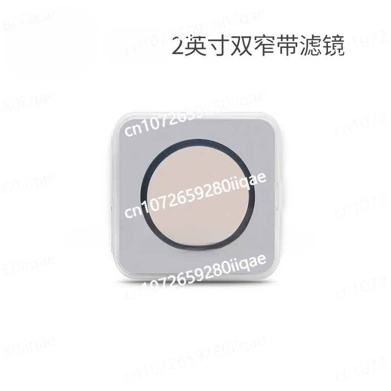 Light Pollution Fil… - image