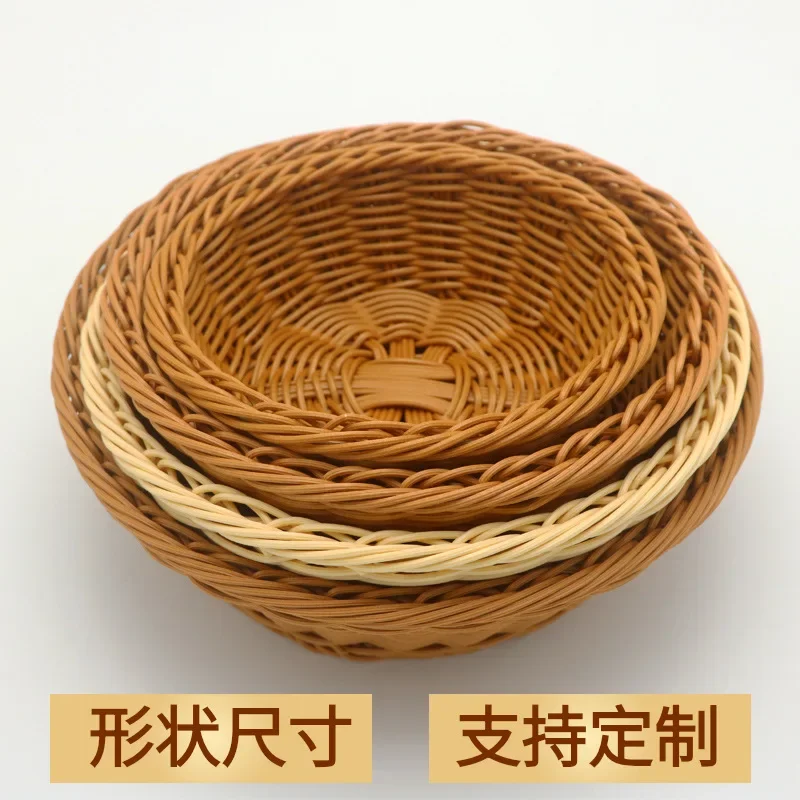 Amazon hot-selling rattan circular supermarket display bread basket storage  hand-woven storage