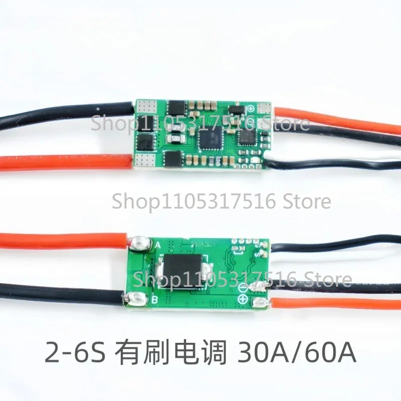 ZZZ  2pcs  Compact 2‑6S 30A Bidirectional  For Mini Brushed ESC Electric Linear Actuator Controller