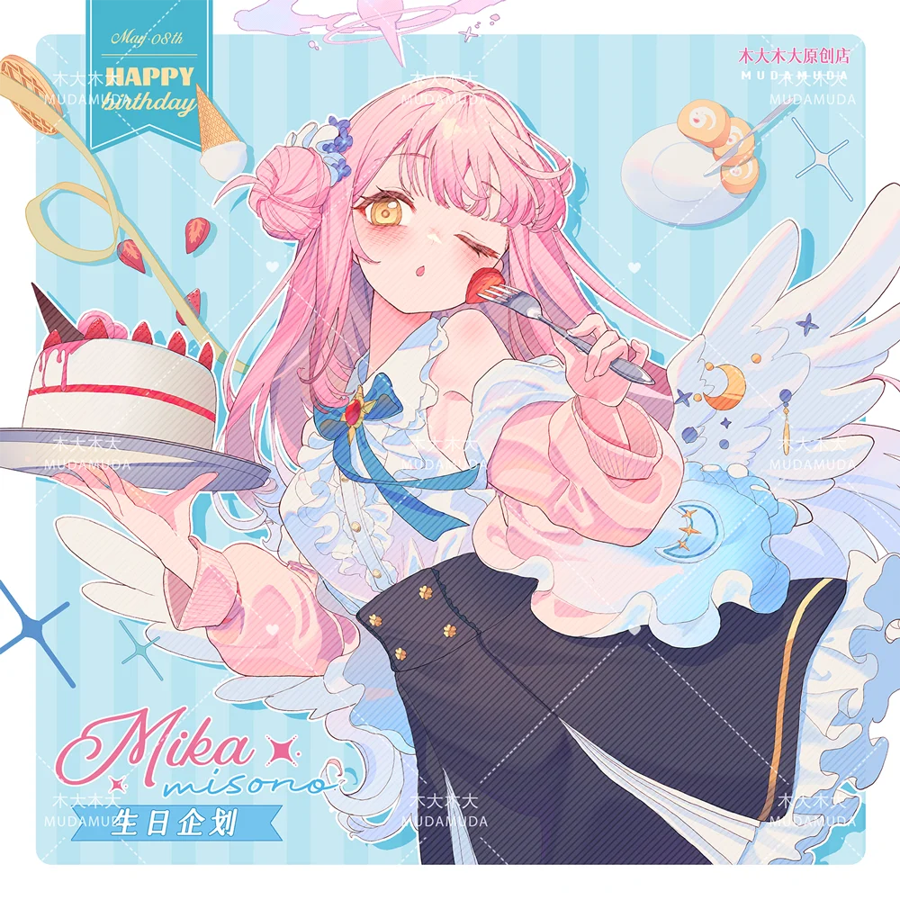 

2025 Blue Archive Misono Mika Birthday Planning Badge Coloured Paper Laser Ticket Instant Camera Acrylic Stand Card Mahjong