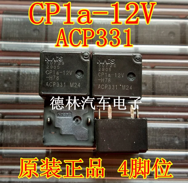 ACP331 CP1a-12V A6L    10PCS