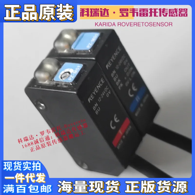 2025 Original Keyen…