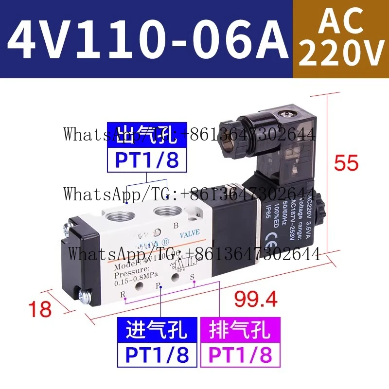 

Электромагнитный клапан двухпозиционный пятиходовой 4V210-08 4V310-10 4V410-1524V220V