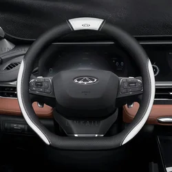 Suitable for Chery Series Arrizo Tiggo 7 4 3 5 Pro 8 Plus Car Suede Steering Wheel Cover Auto Accessories
