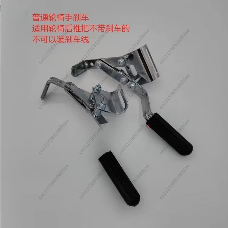 Foshan wheelchair accessories elderly brake brake family health wheelchair folding scooter hand push hand brake wheelchair