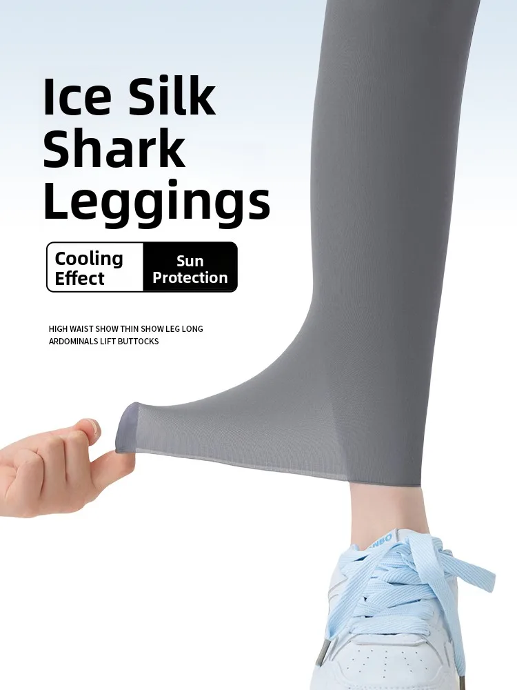 กางเกงโยคะผ้าไอซ์ซิลค์ กระชับผิว สำหรับผู้หญิง ฤดูร้อน บางเบา ป้องกันแสงแดด บางพิเศษ ไซส์ใหญ่ เอวสูง