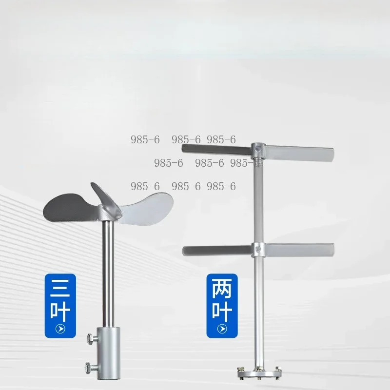 Chemical Sewage Treatment Dosing Mixer, Industrial BLD Vertical Gear Reducer Liquid Drum Agitator