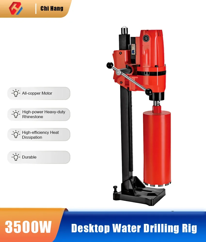 

DJ2200 Lightweight Water Drilling Machine 220V/2600W Industrial-grade Desktop Electric Water Drilling Machine Drilling Tool