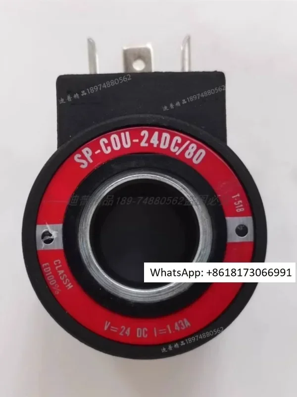 ملف ATOS SP-COU-24DC/80 COI CAU 110 04291 COURK 09940 28 230