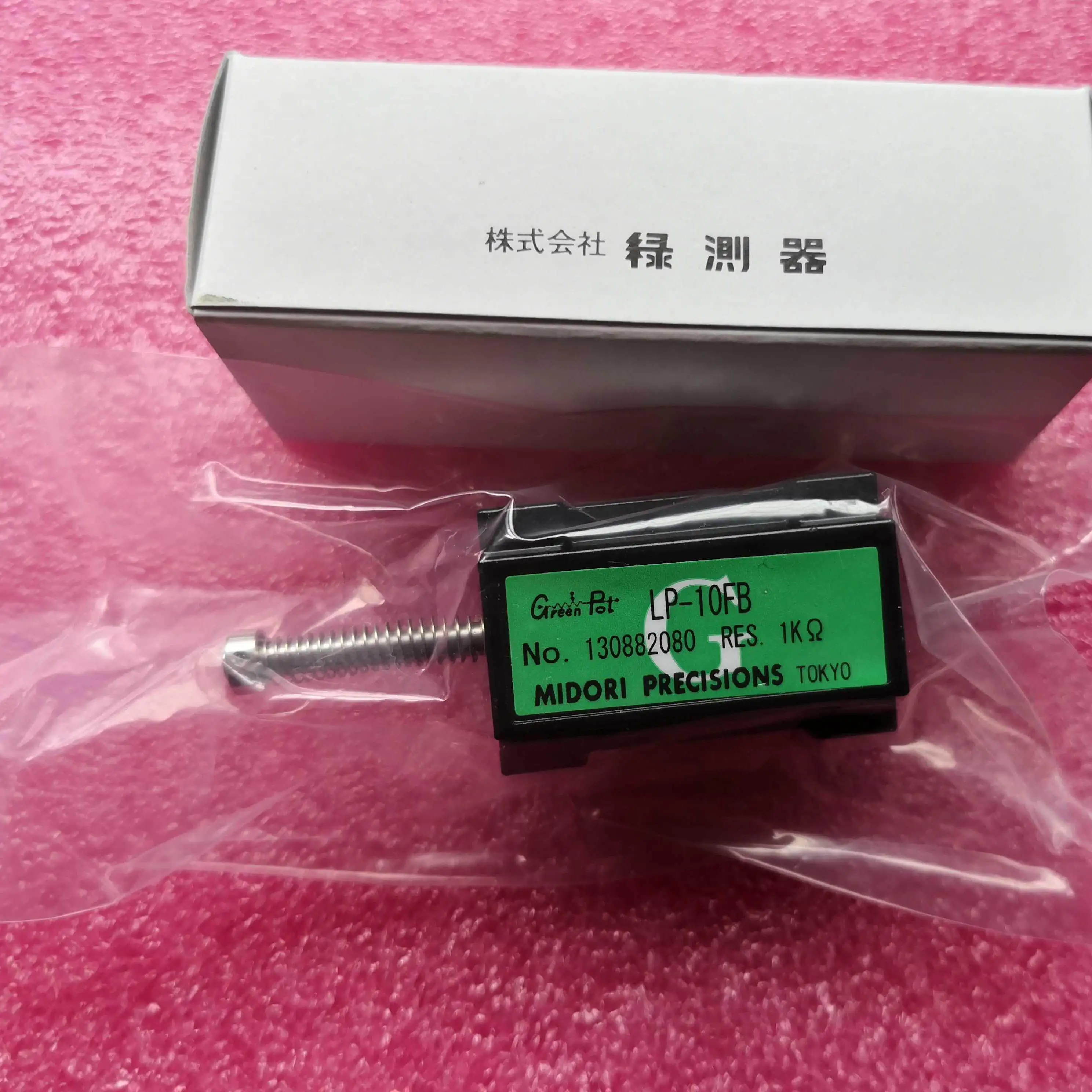 LP-10F LP-10FB push-pull linear position sensor made in Taiwan and in stock! ! !