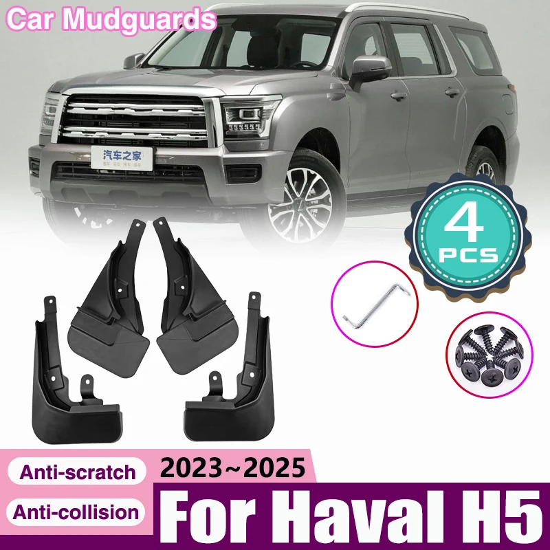 

Car Mudguards Mud Flaps For GWM Haval H5 2023~2025 P04 Front Rear Wheel Mudguards Splash Guards Fender Mudflaps Auto Accessories