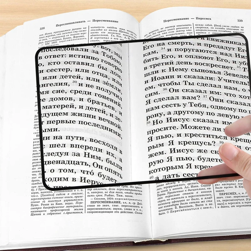 Full Page Large Sheet Magnifier 3X Ultra-thin Magnifying Glass Reading Aid Glass Page Magnifying Lens Magnifier for Reading