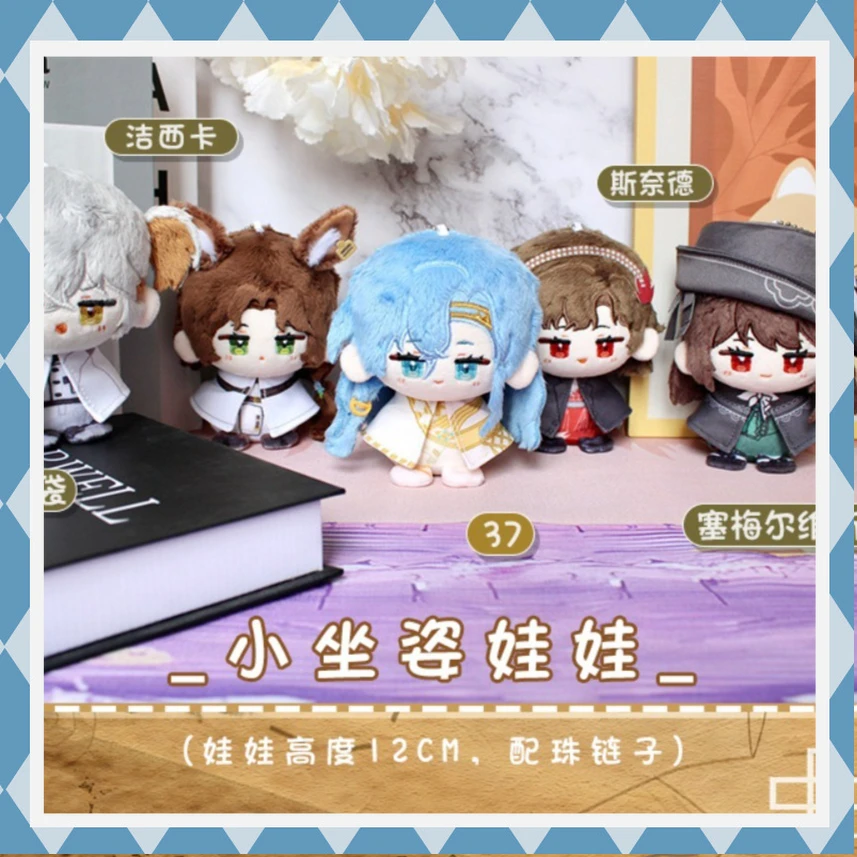 

Anime Reverse:1999 Plush Dolls Sophia Sotheby Kakania Isolde Sonetto Vertin Klara Wingler Kids Toys Gift Key Chain Small Pendant
