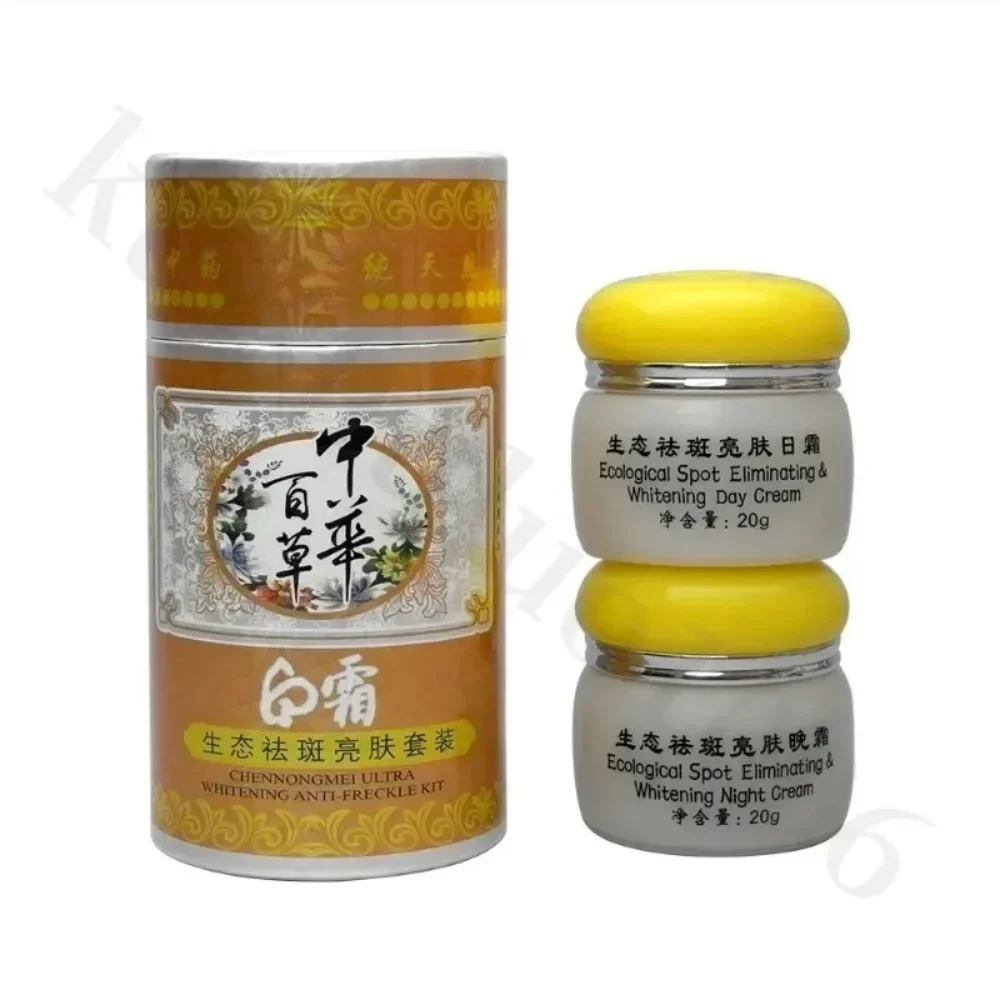 Original Chinese Chennongmei Herbal 20g Day and 20g Night Cream Kit Nourish Face Moisturizing Skin Care Set