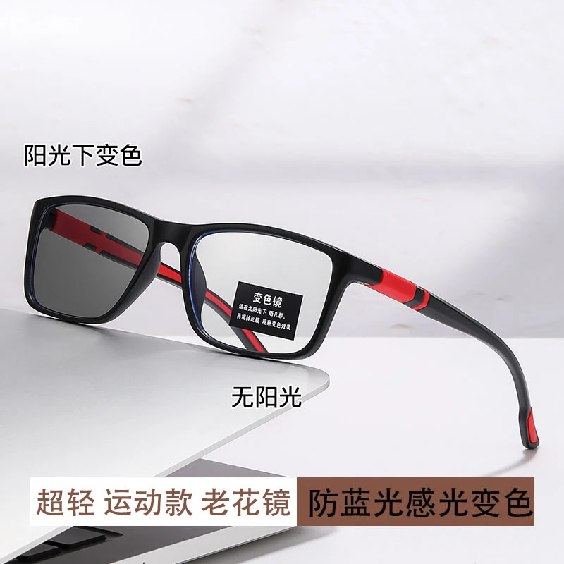 Photochrome Modische Ultraleichte Anti-Blaulicht-Brille mit Quadratischem Rahmen, Hochwertige Fahrrad- und Lesebrille für Herren