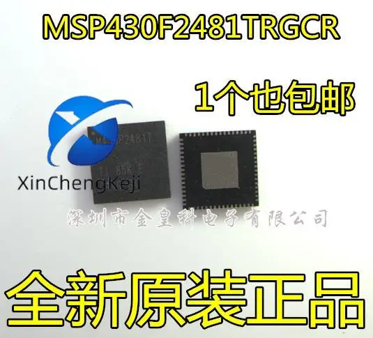 

10pcs original new MSP430F2481TRGCR silk screen M430F2481T microcontroller VQFN64