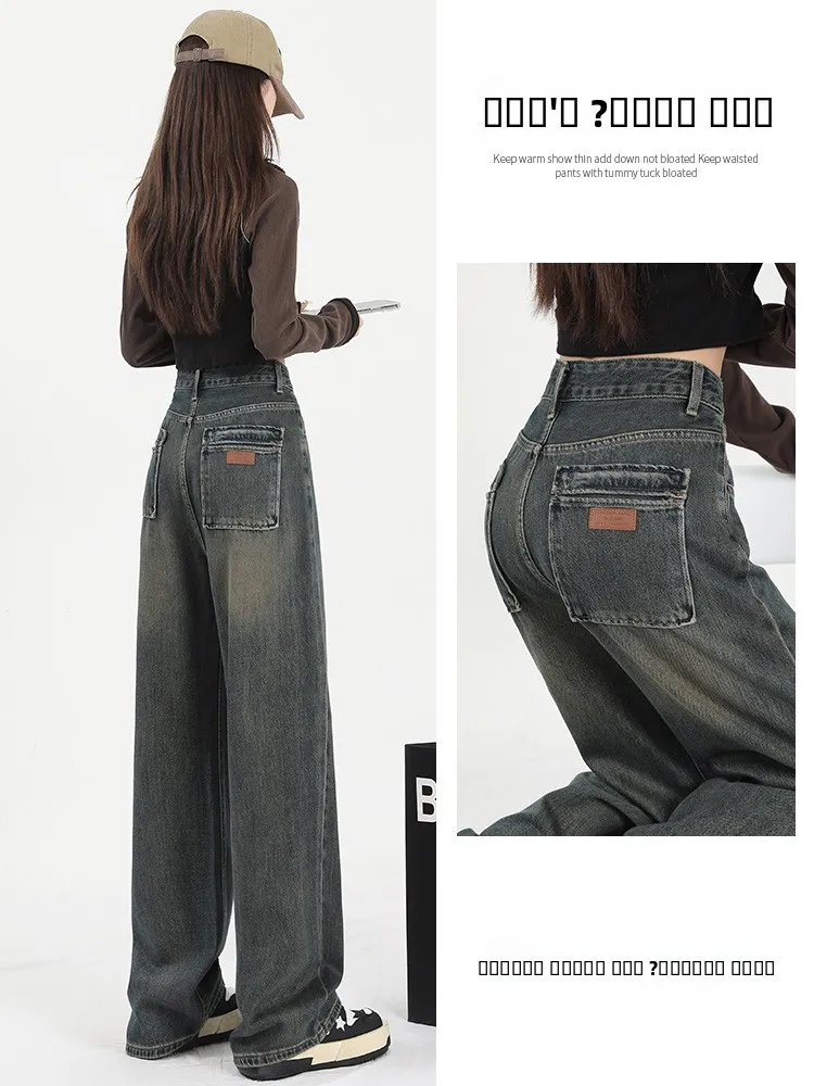 กางเกงยีนส์ขาตรงเอวสูงแฟชั่นผู้หญิงอเนกประสงค์ทรงหลวมกระชับสัดส่วนกางเกงขากว้างฤดูใบไม้ร่วง 2024 ดีไซน์ใหม่