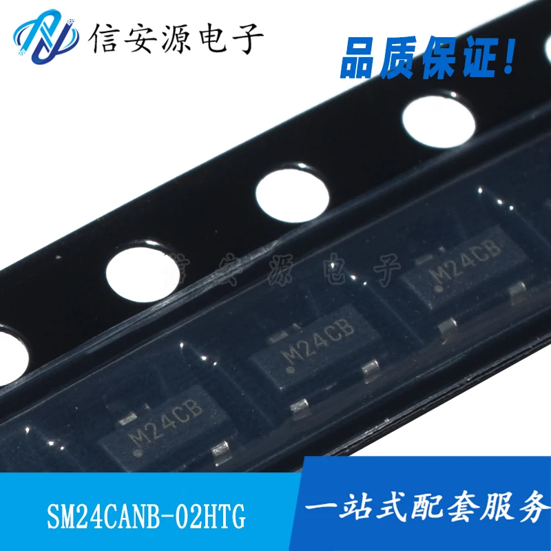 

10pcs 100% orginal new SM24CANB-02HTG SOT-23 silk screen M24 transient suppressor TVS tube
