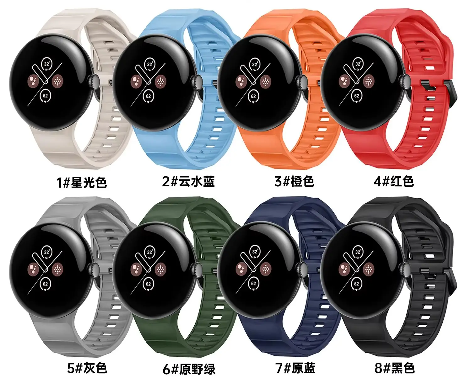 Silicone Watch Band… - image