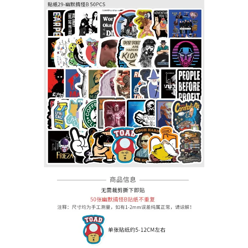 50pcs 만화 성격 재미 있은 크리 에이 티브 낙서 장식 스티커