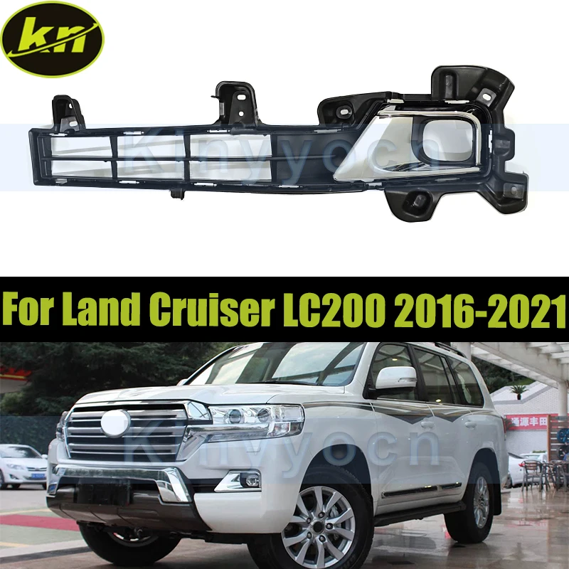 

Передний бампер, противотуманная фара, решетка, противотуманная крышка для Toyota Land Cruiser LC200 2016-2021, сменная рамка противотуманной фары