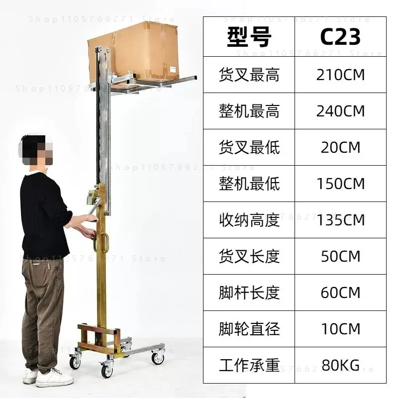 Hanging Cabinet Installation Artifact Mobile Lifting Cabinet Lift Air Conditioner Stacking Car Golden Chicken Independent
