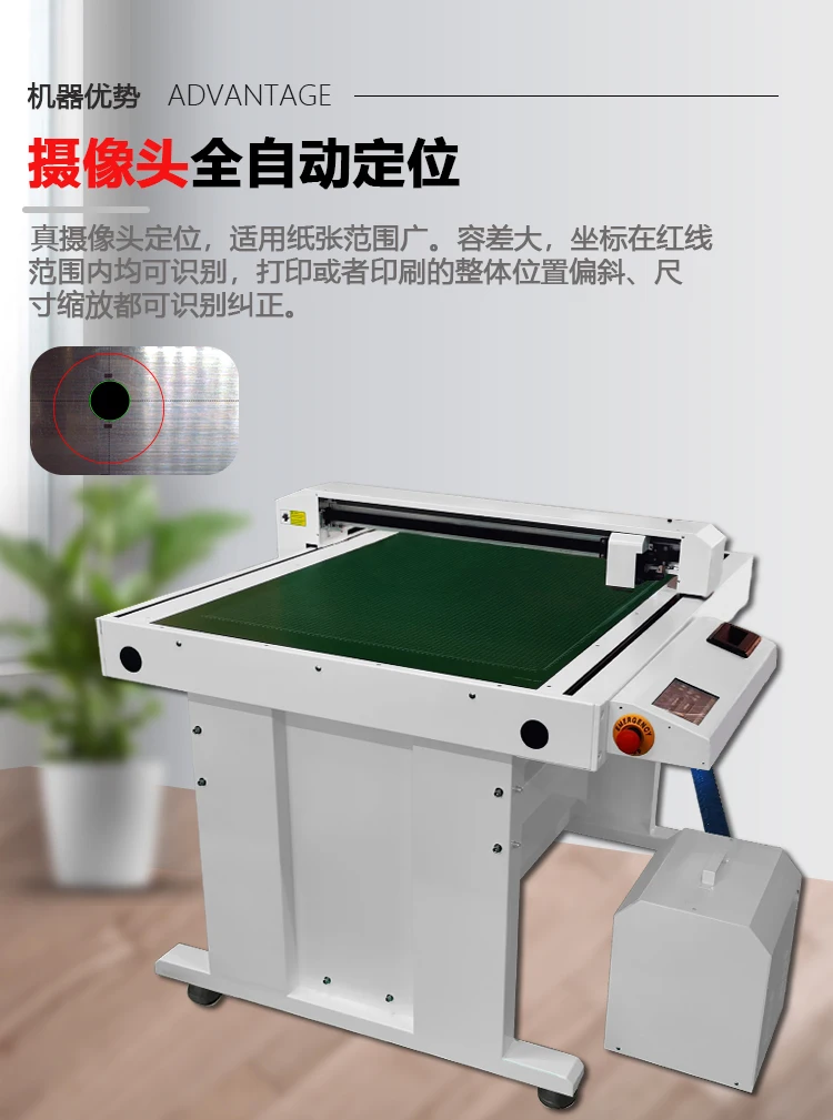 CCD Camera flatbed cutter plotter/cardboard cutting plotter/flatbed die cutting machine graph plotter