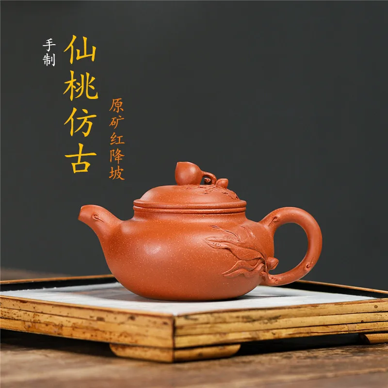 Authentic Yixing Purple Sand Famous Handmade Pot, Raw Mine, Slope Lowering Mud, Immortal Peach, Antique Tea Set, Ceremony