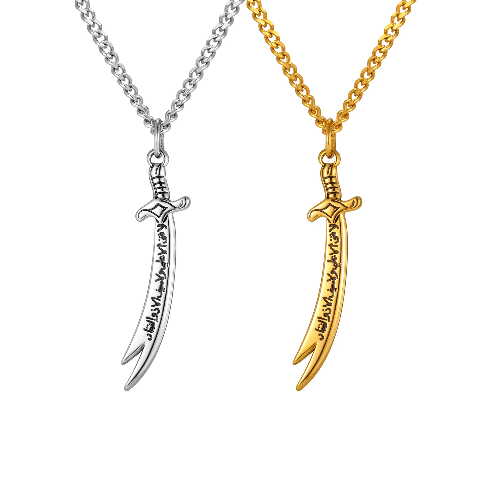 Islamic Zoleferka Sword Pendant Necklace for Men Women, Religious Amulet Stainless Steel Jewelry Gifts - view 6