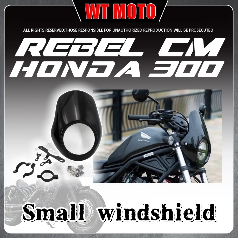 

Для HONDA Rebel CM300 крышка головы свиньи маленькая лобовое стекло крышка прибора крышка фары специальный прямой дефлектор rebel 300
