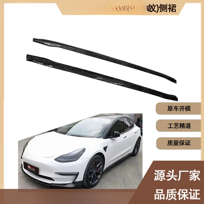 

Боковые пороги и подножки из карбона в стиле CMST для Tesla Model 3 (2019-н.в.) от Fengxuan