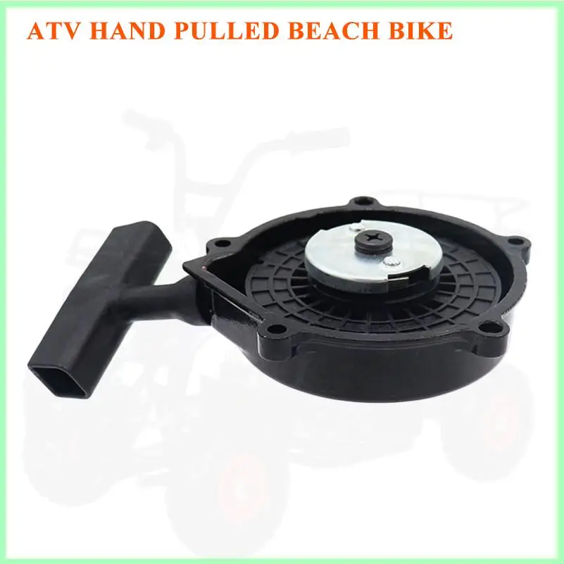 Engine Pull Starter For Gy6 150Cc 180Cc 200Cc 250 260 Hand Pull Starter For Jinlang Jinling JLA-925E, JLA-931E ATV UTV